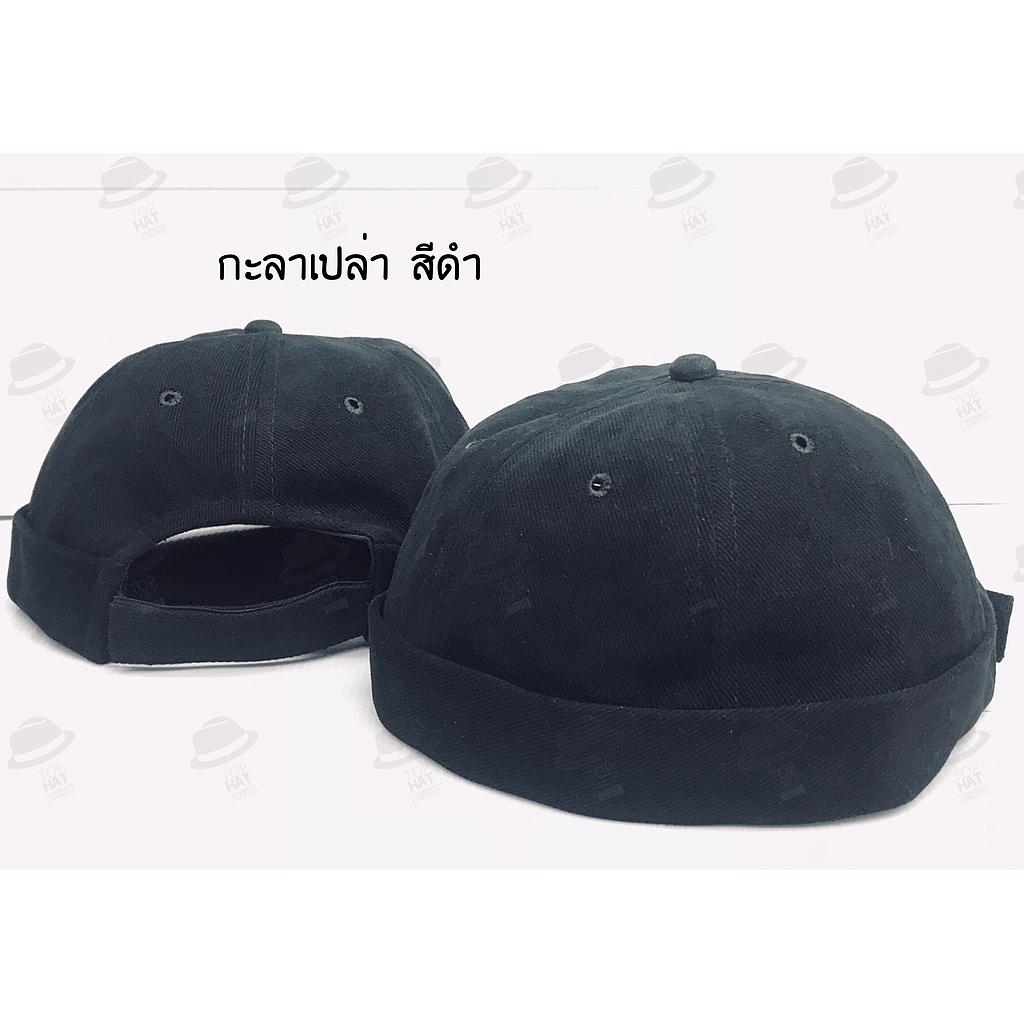 หมวกกะลา เปล่า สีดำ