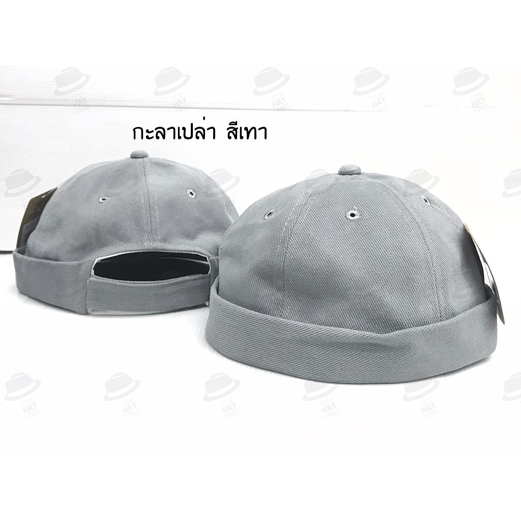 หมวกกะลา เปล่า สีเทา#10