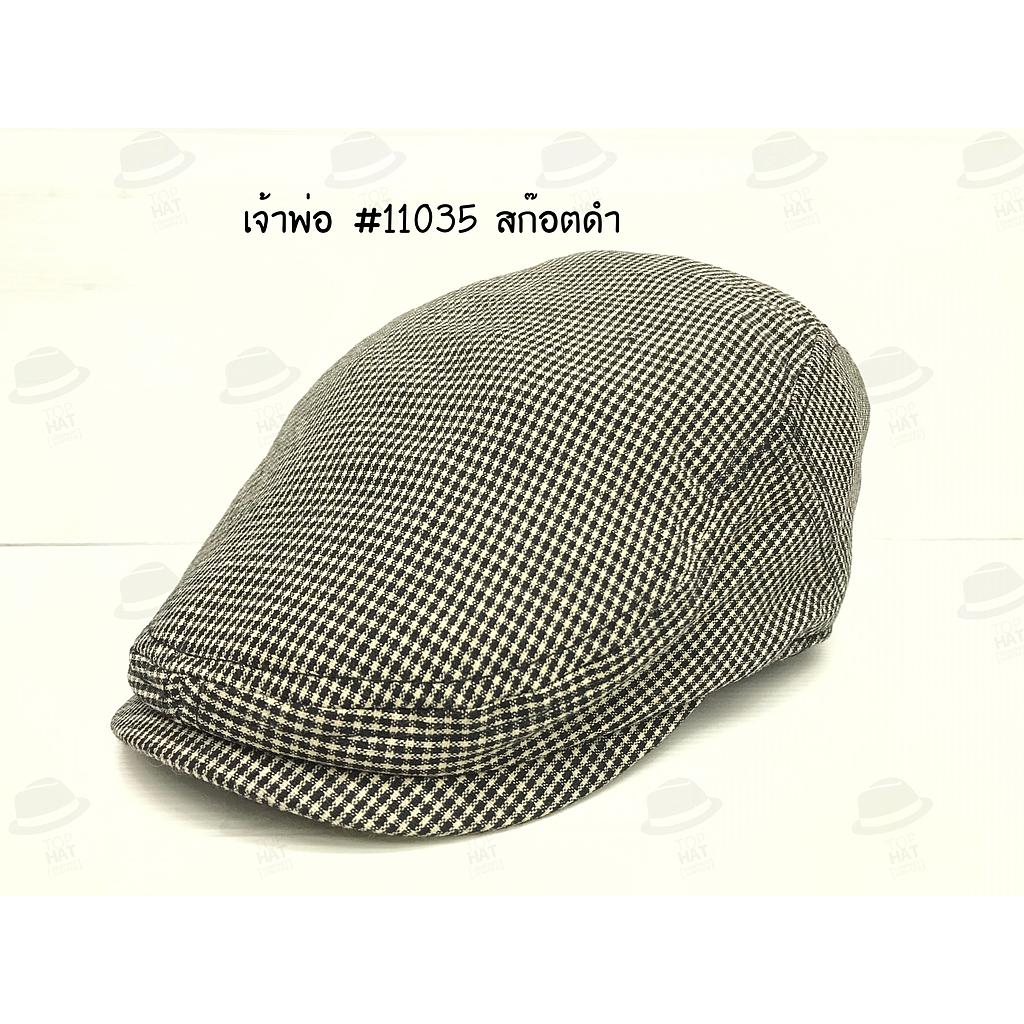 เจ้าพ่อ 11035 สก๊อตดำ