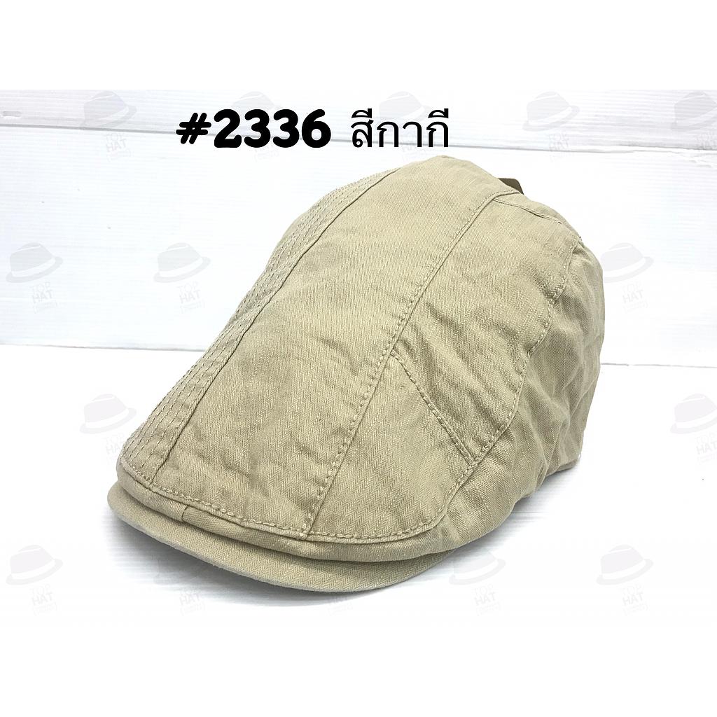 เจ้าพ่อ2336 กากี