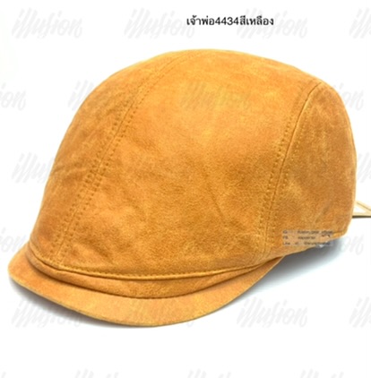 เจ้าพ่อ 4434 น้ำตาลแดง