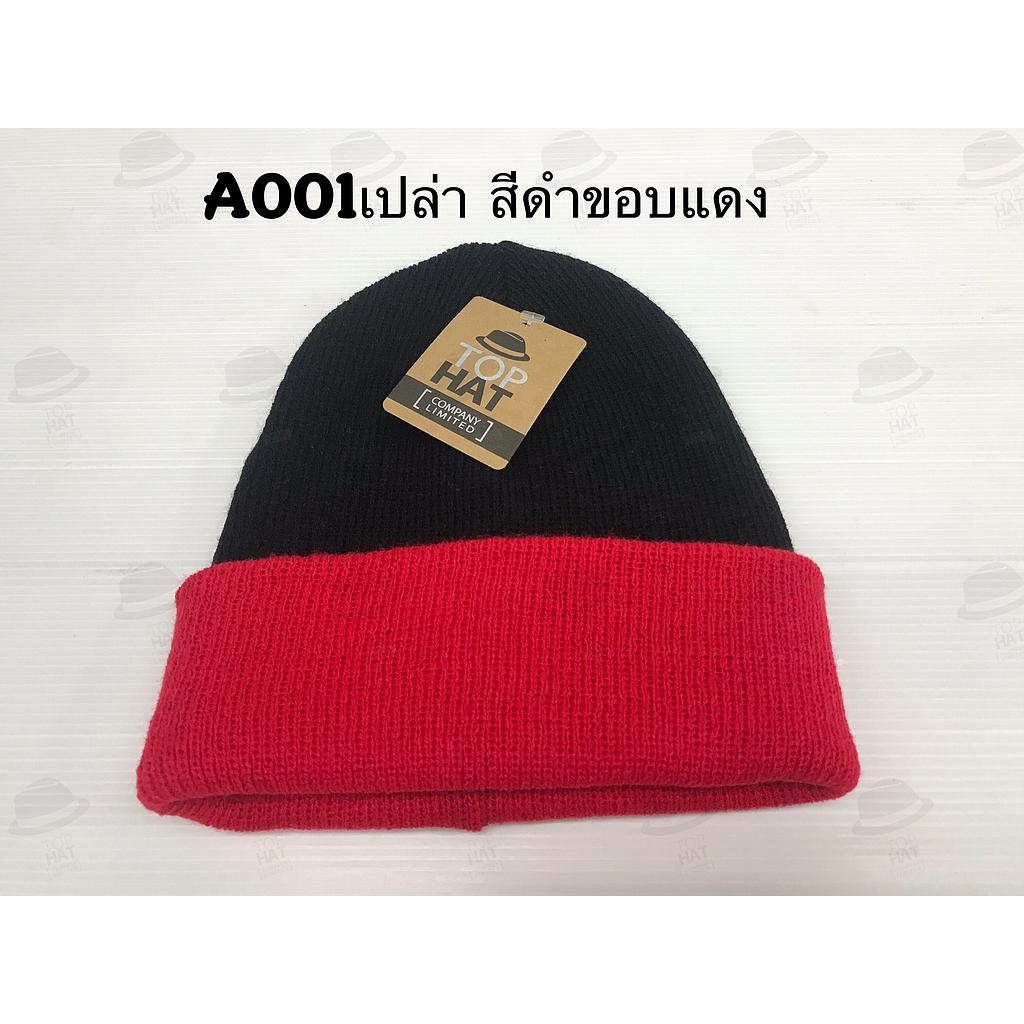 A001 เปล่า ดำขอบแดง