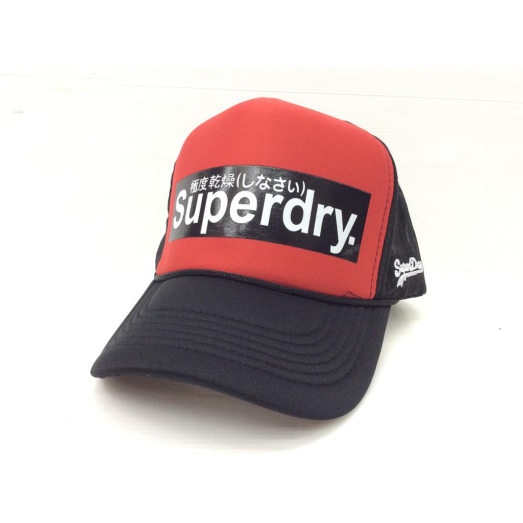 ตาข่ายทรงสูง รวมลาย