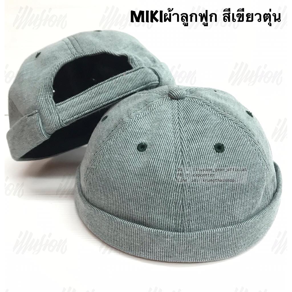 MIKIเปล่าลูกฟูก Topdry เขียวตุ่น