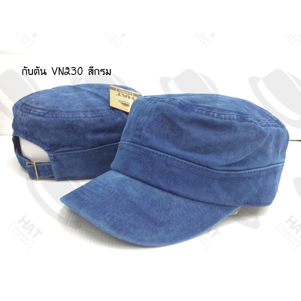 Captain Cap VN230 Navy