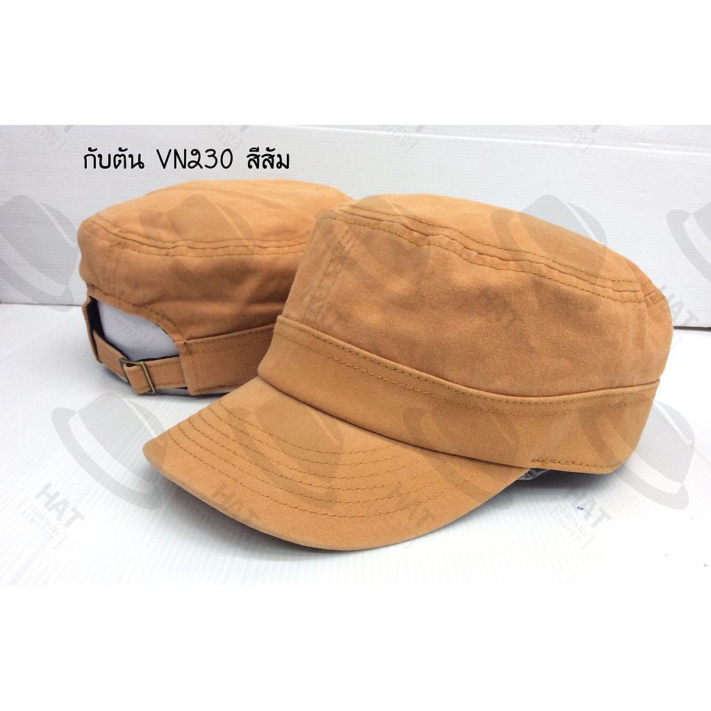 Captain cap VN230 OrangeTexas
