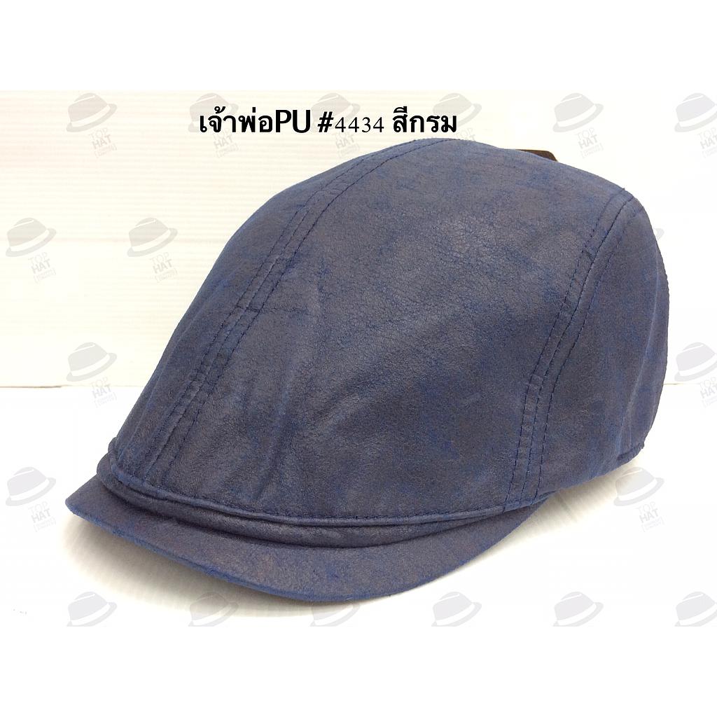 เจ้าพ่อ 4434 ดำ