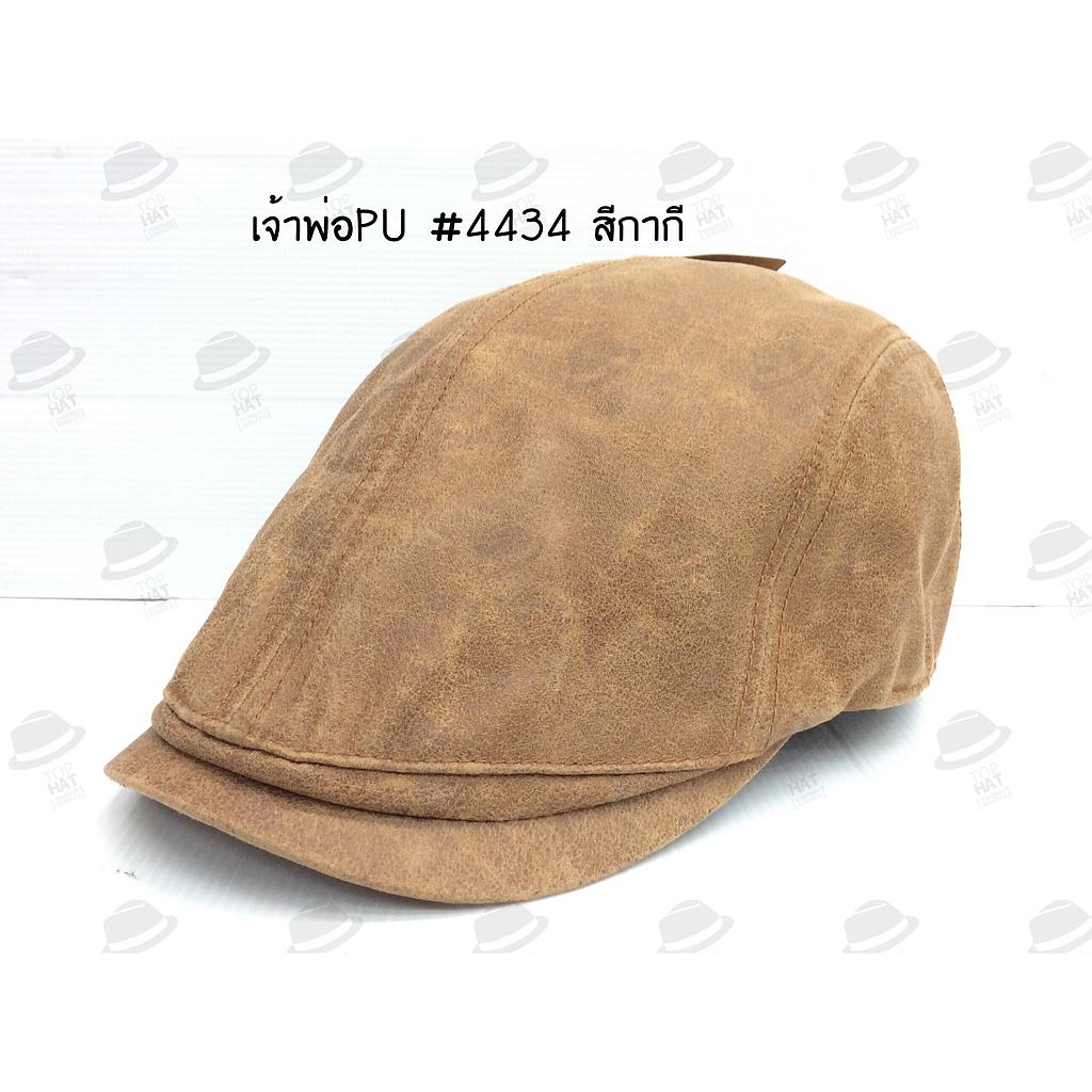 เจ้าพ่อ 4434 กากี