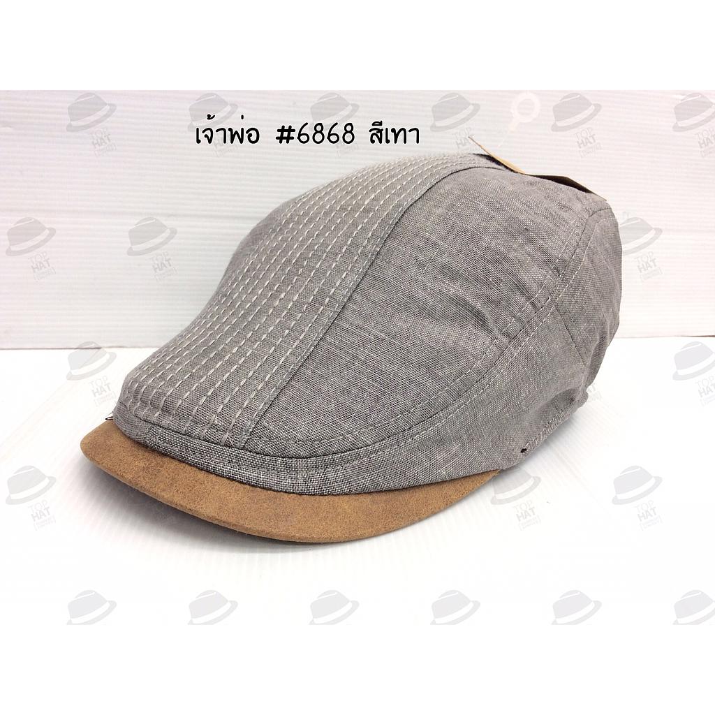 เจ้าพ่อ 6868 เทา/กากี