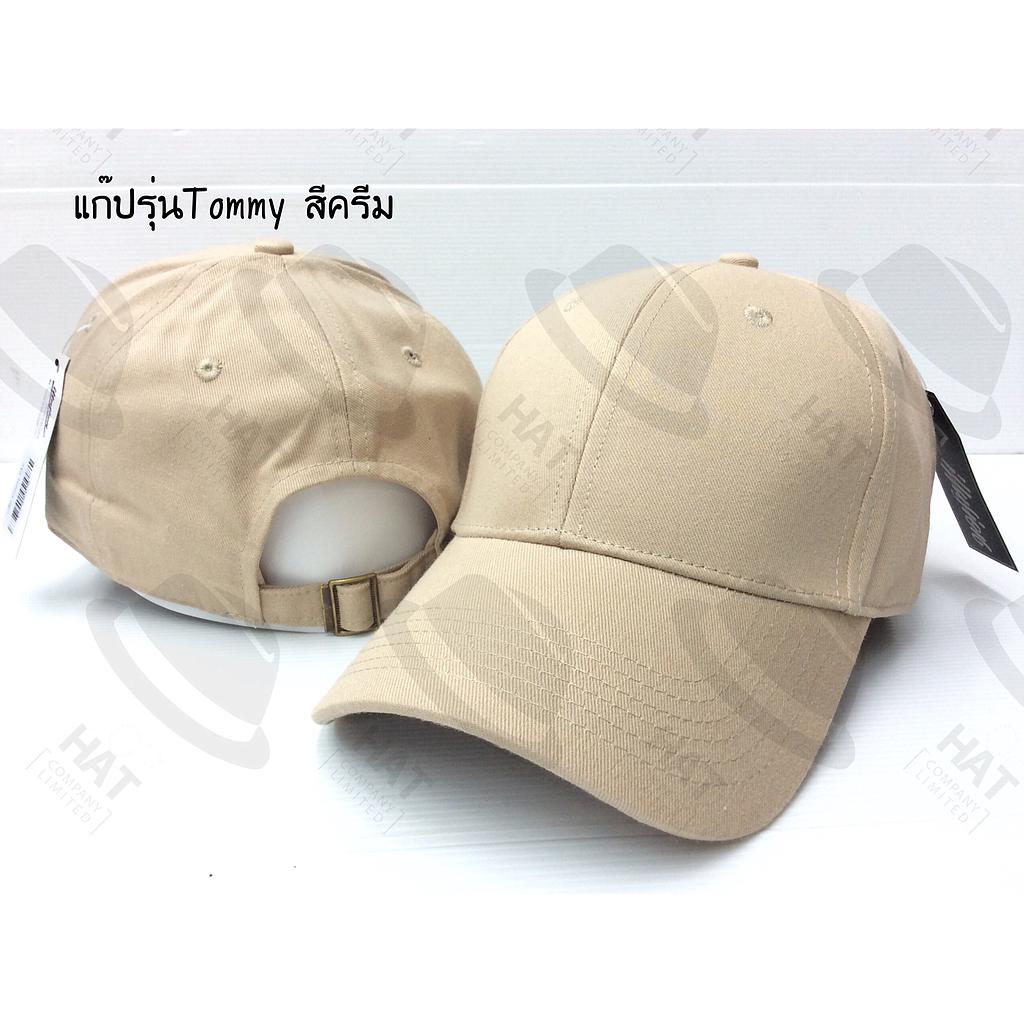 แก๊ป Tommy ครีม