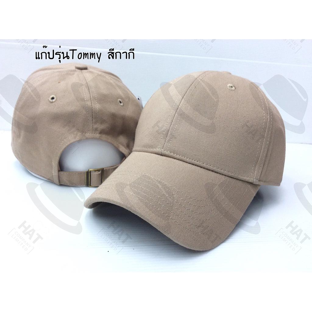 แก๊ป Tommy กากี