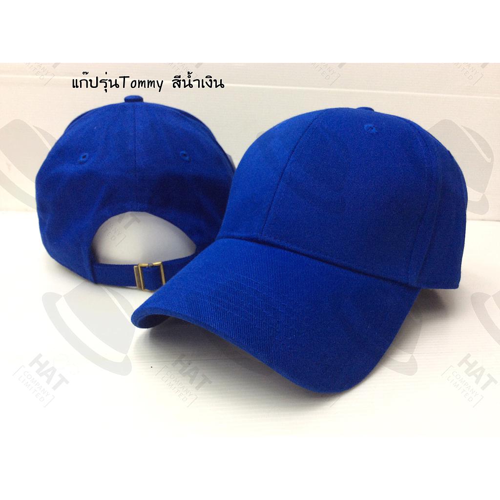 แก๊ป Tommy น้ำเงิน