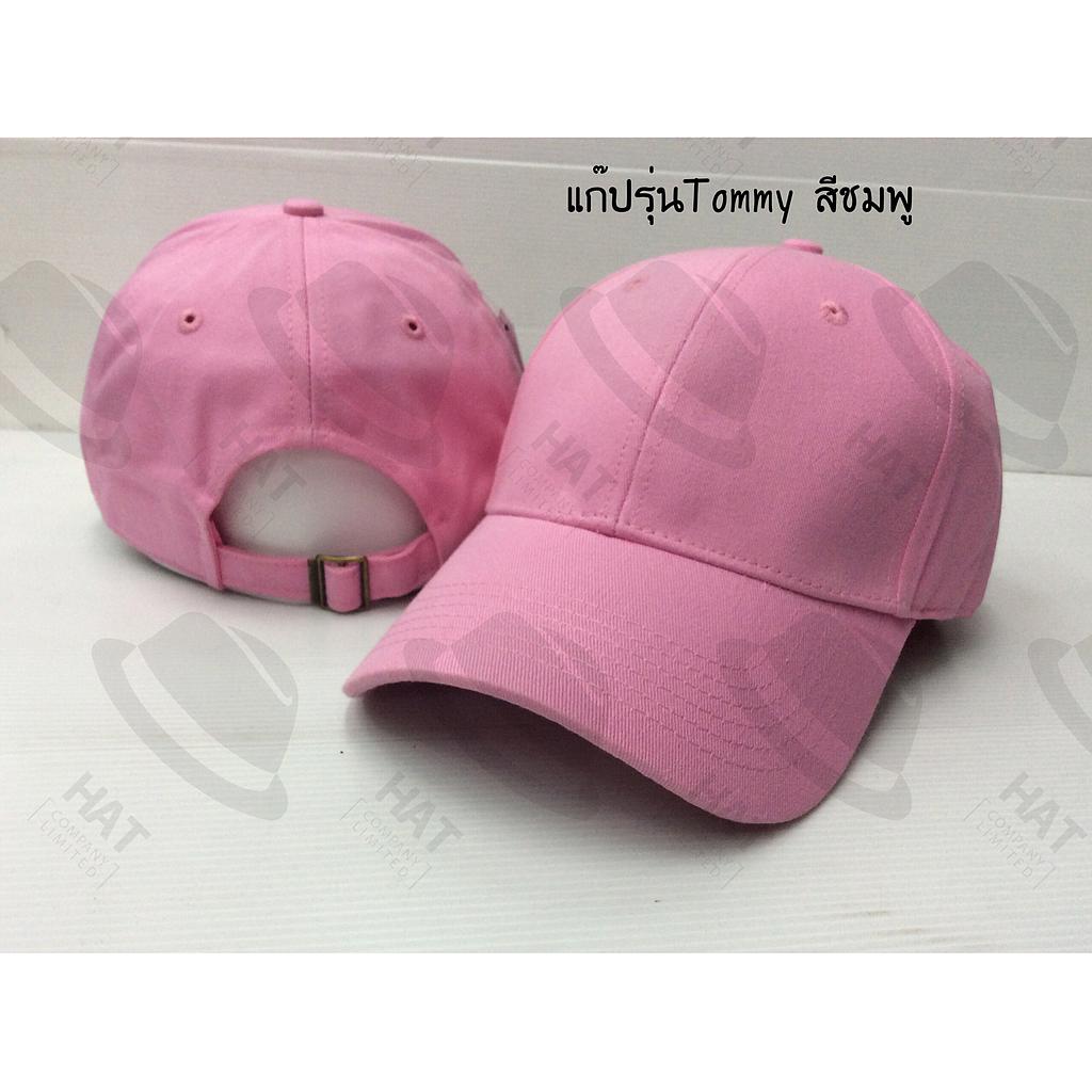 แก๊ป Tommy ชมพู