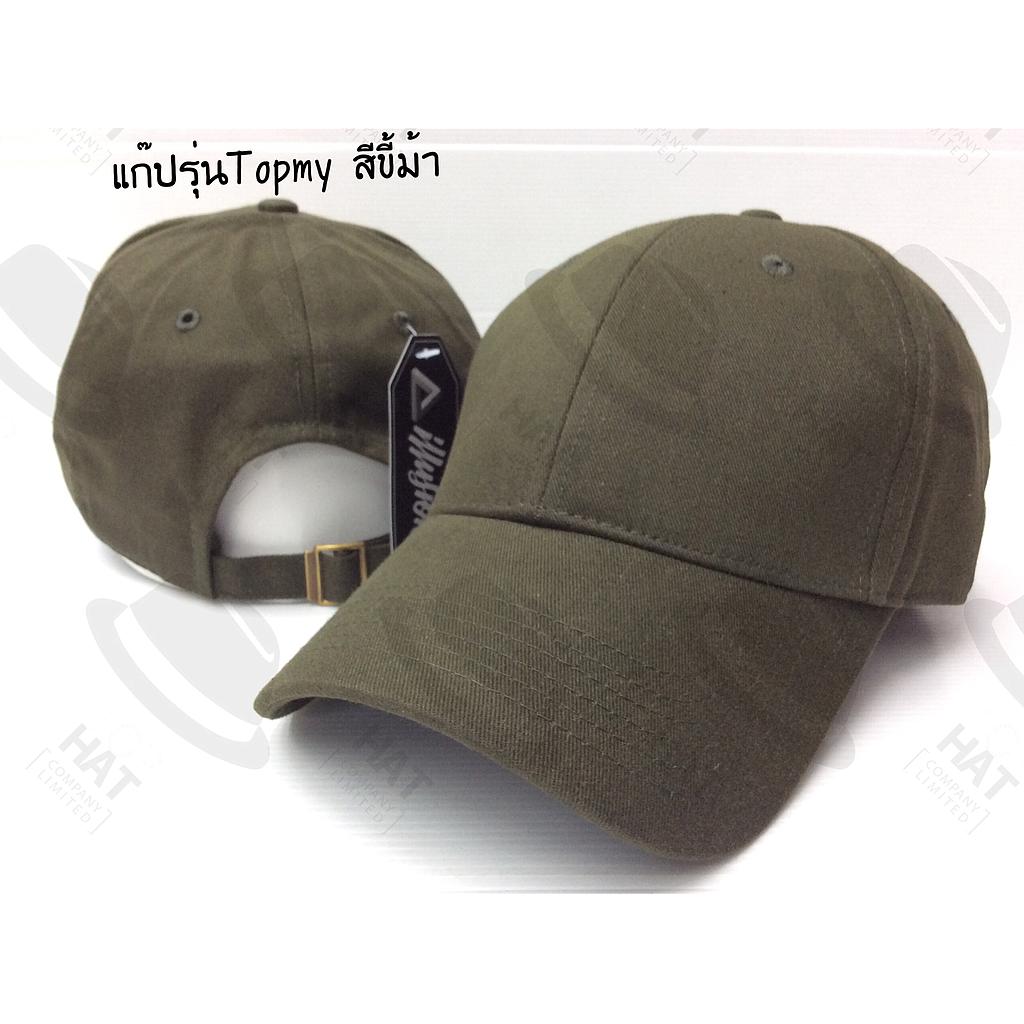 แก๊ป Tommy ขี้ม้า