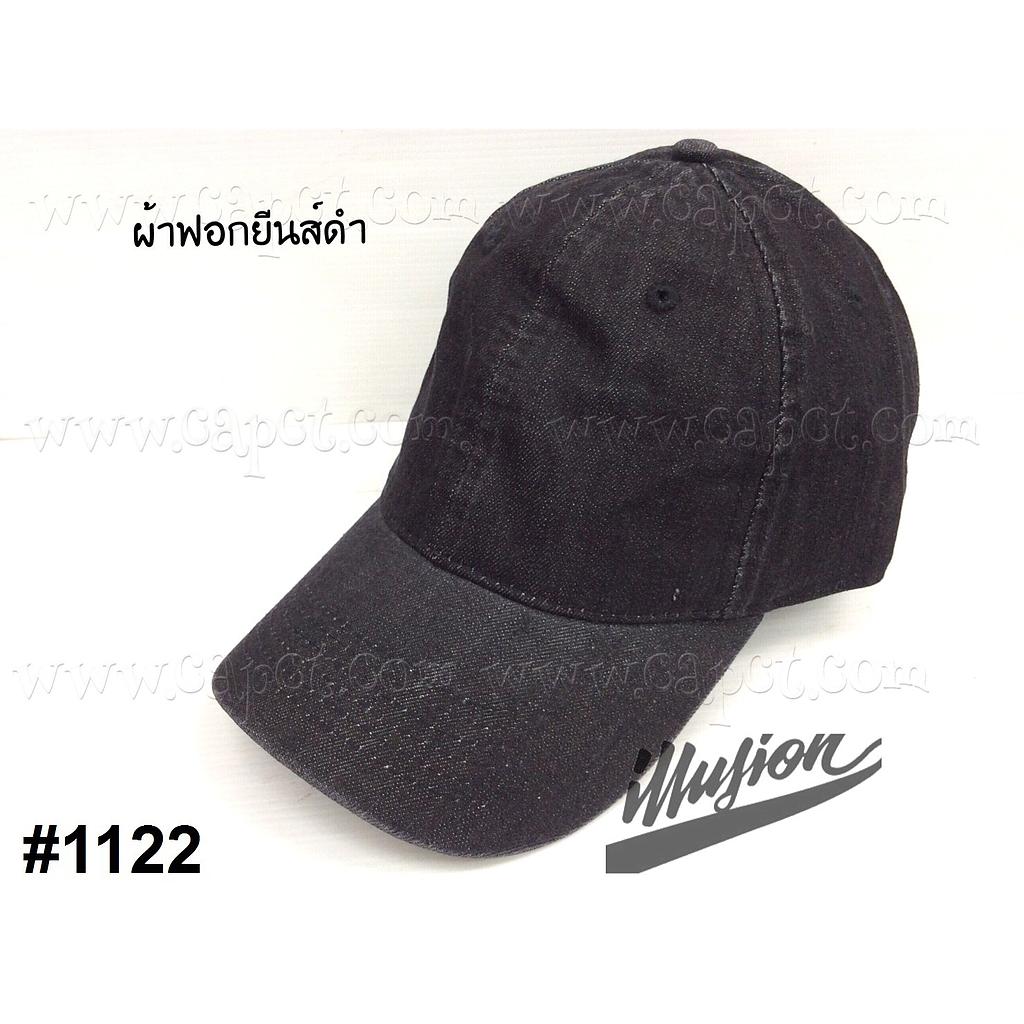 แก๊ปเปล่า ฟอก ยีนส์ดำ