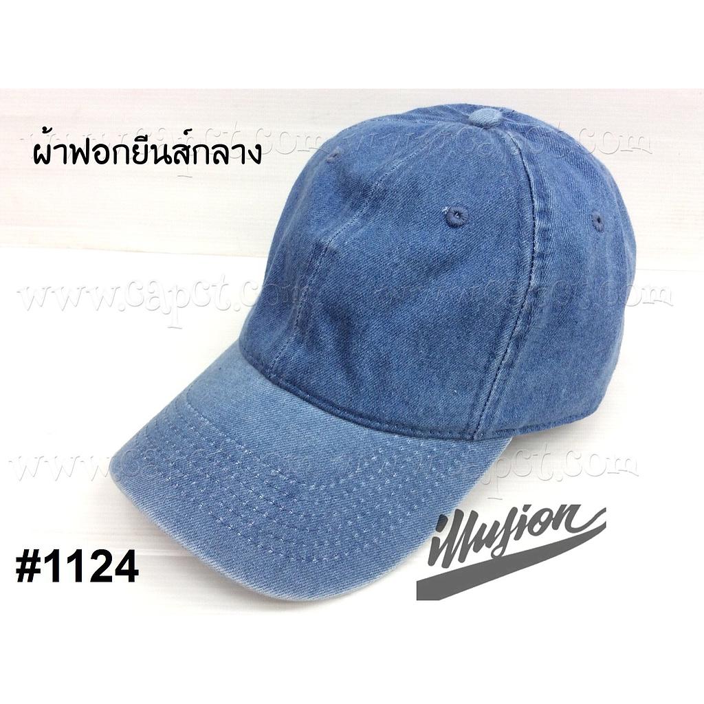 แก๊ปเปล่า ฟอก ยีนส์กลาง