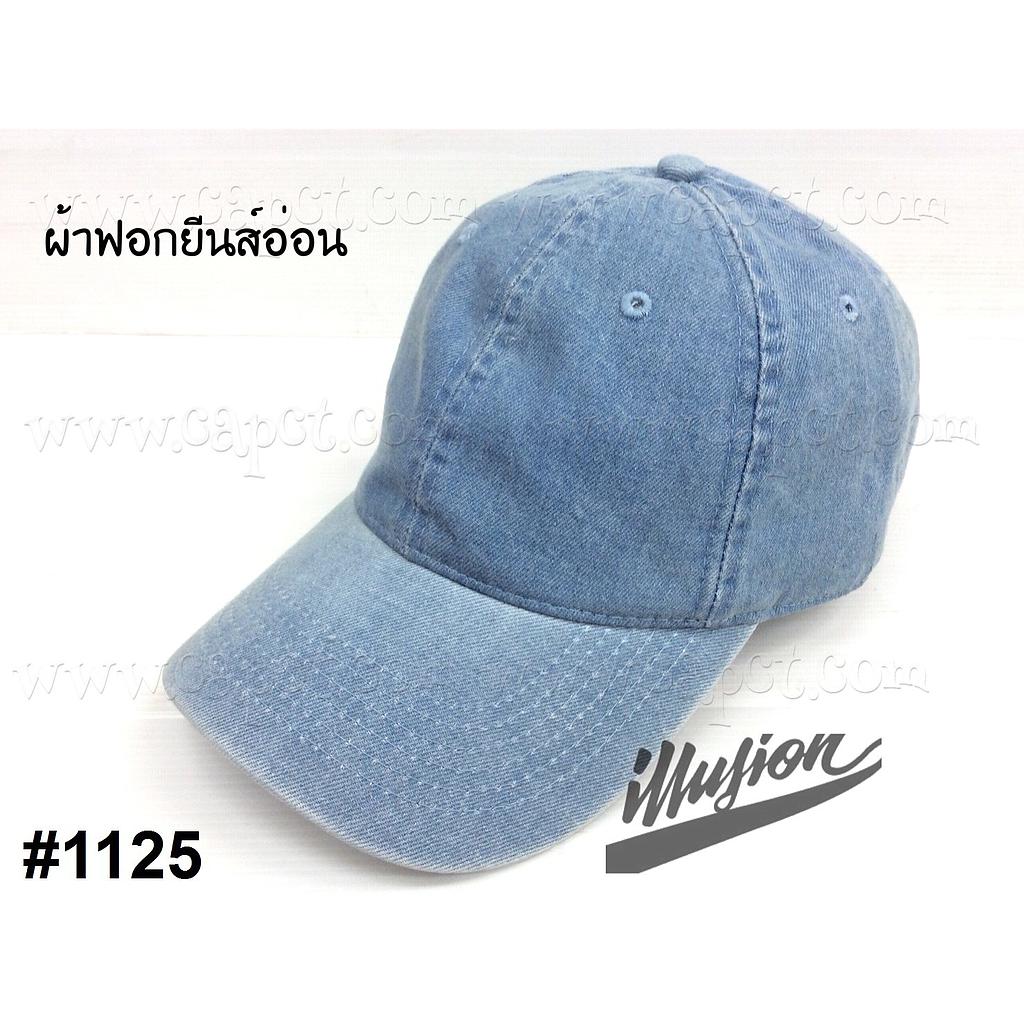 แก๊ปเปล่า ฟอก ยีนส์อ่อน