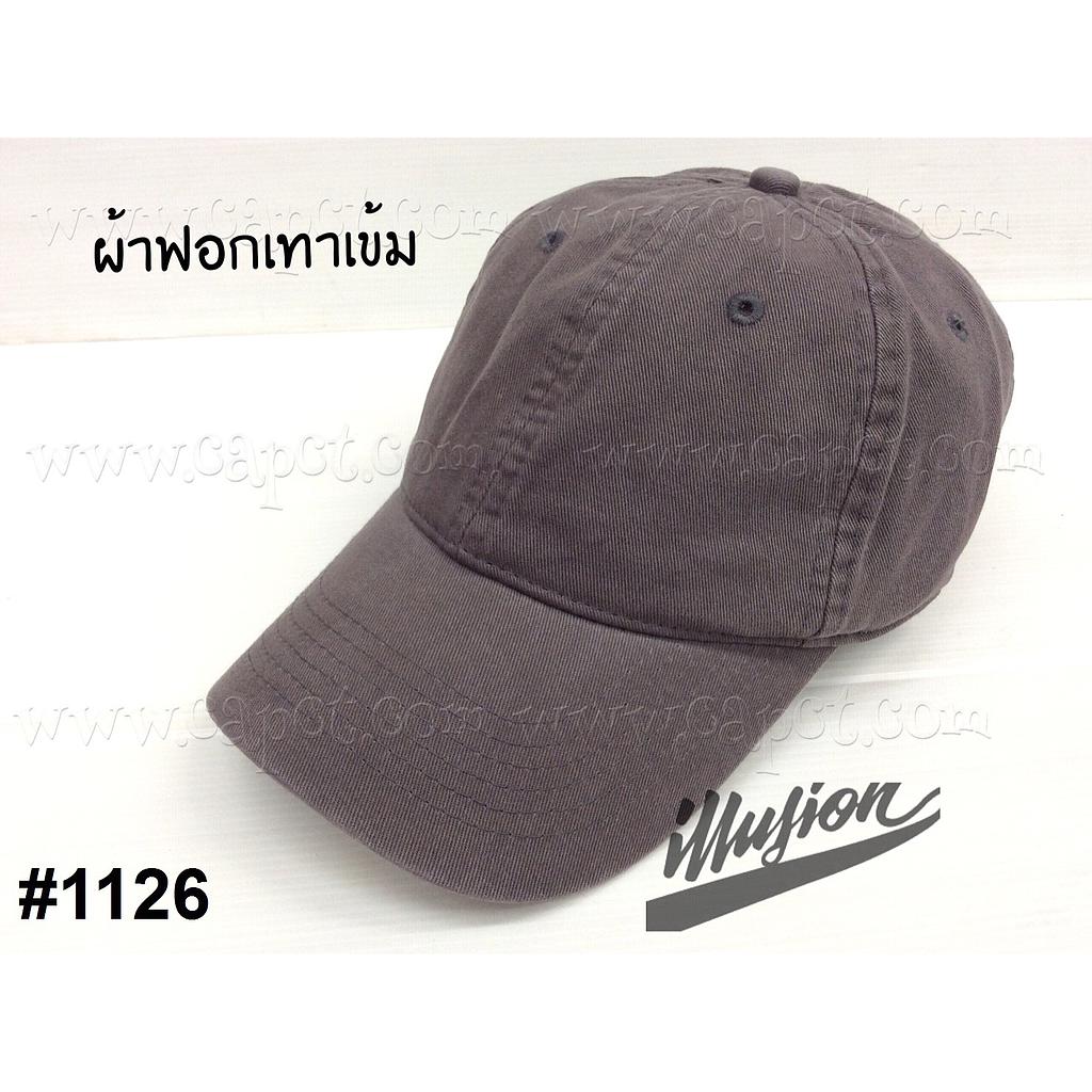 แก๊ปเปล่า ฟอก เทาเข้ม