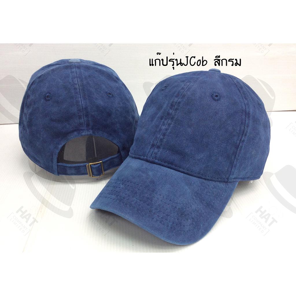 แก๊ป JCop กรม