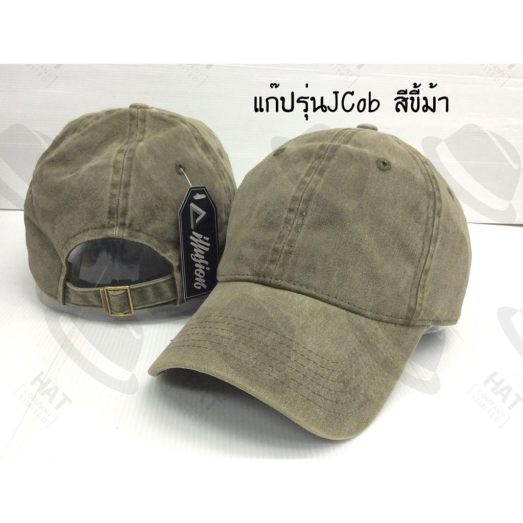 แก๊ป JCop ขี้ม้า