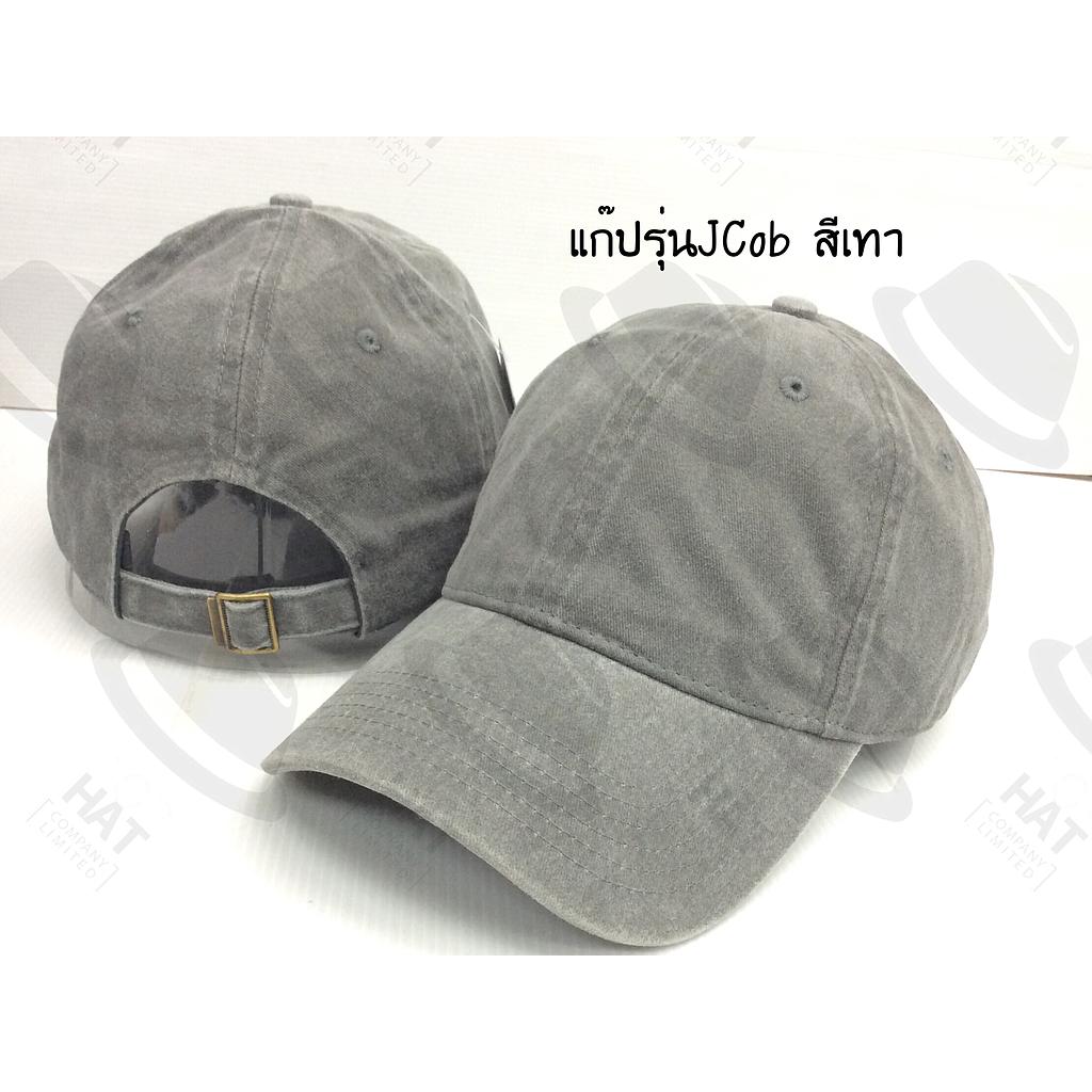 แก๊ป JCop เทา