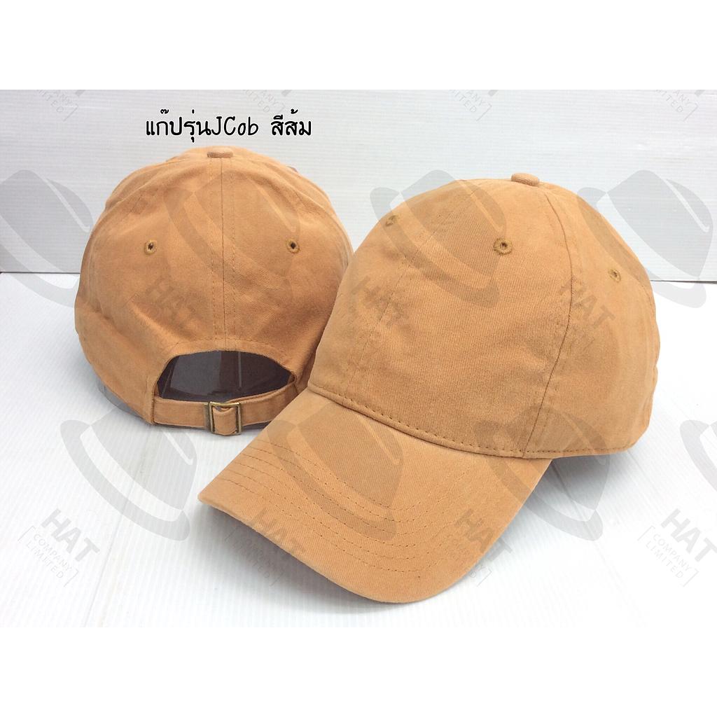 แก๊ป JCop ส้ม