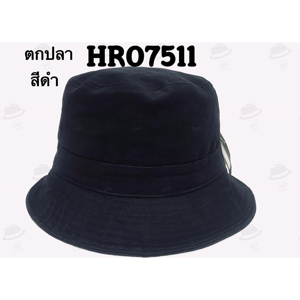 ตกปลา2หน้า ดำ