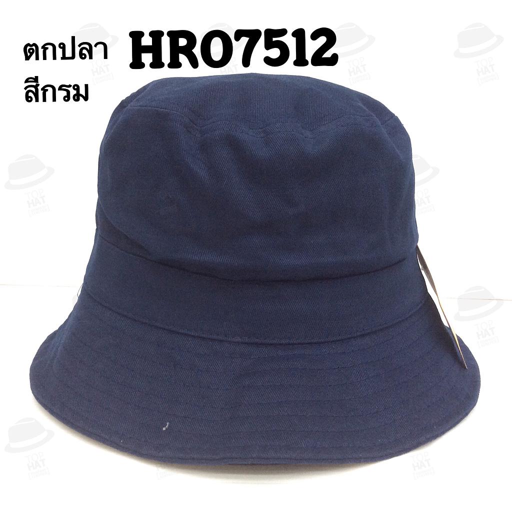 ตกปลา2หน้า กรม