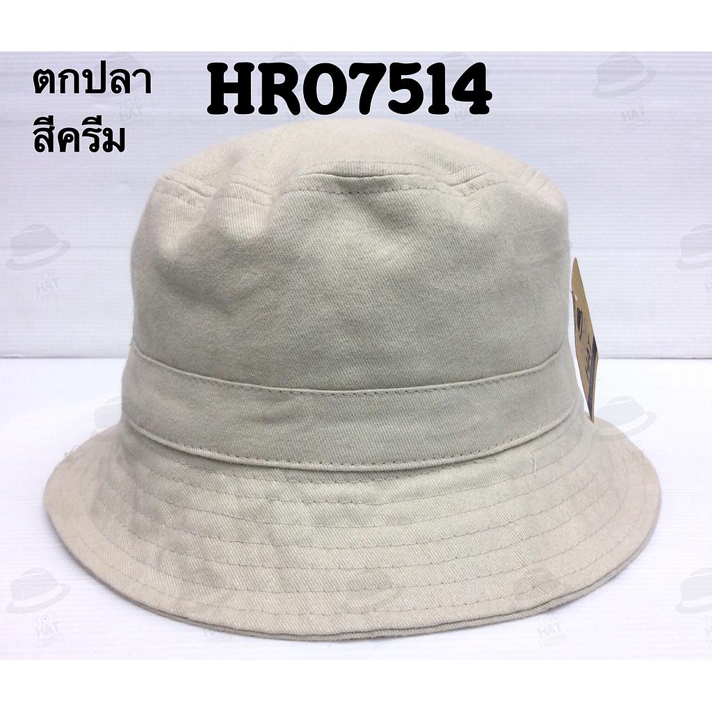 ตกปลา2หน้า ครีม