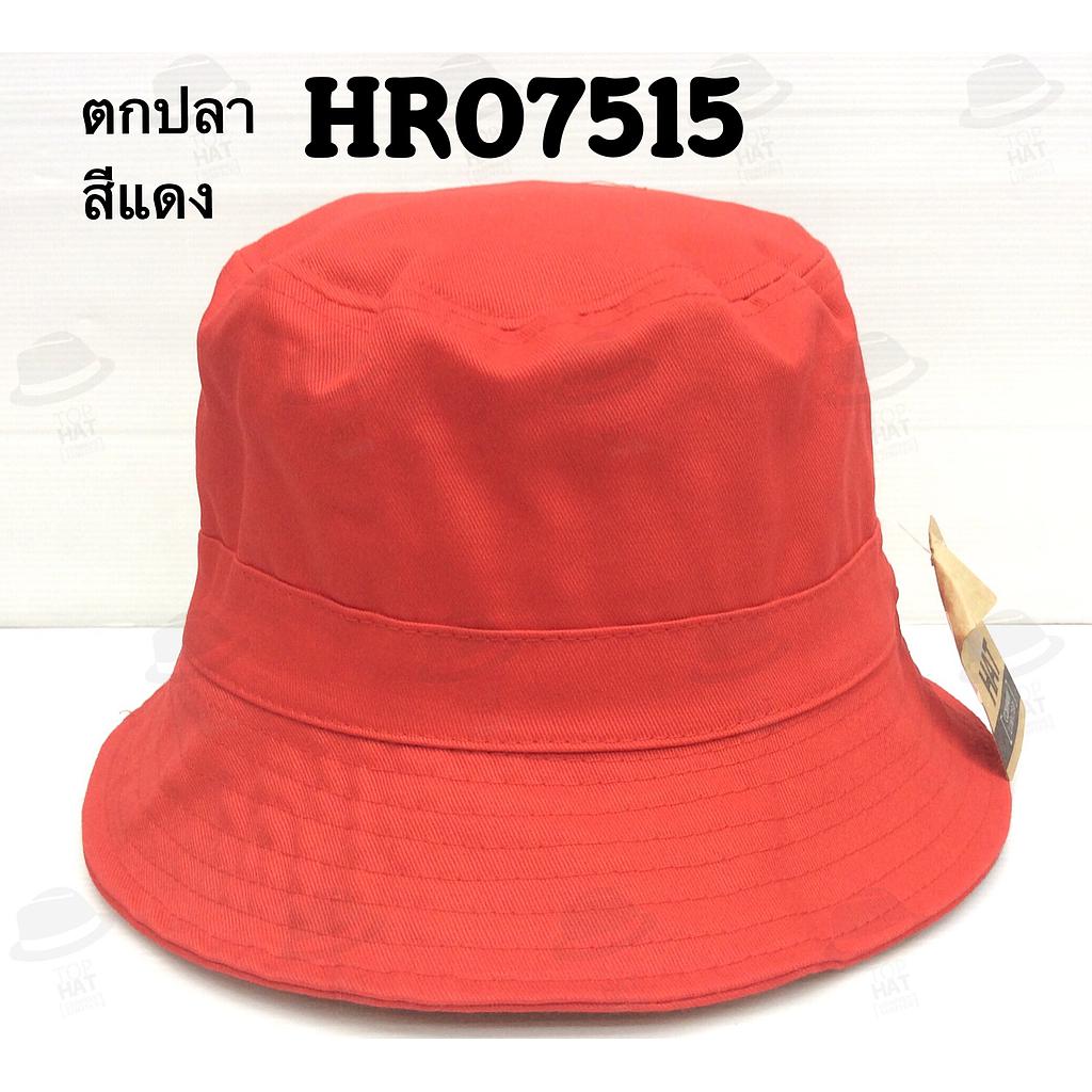 ตกปลา2หน้า แดง