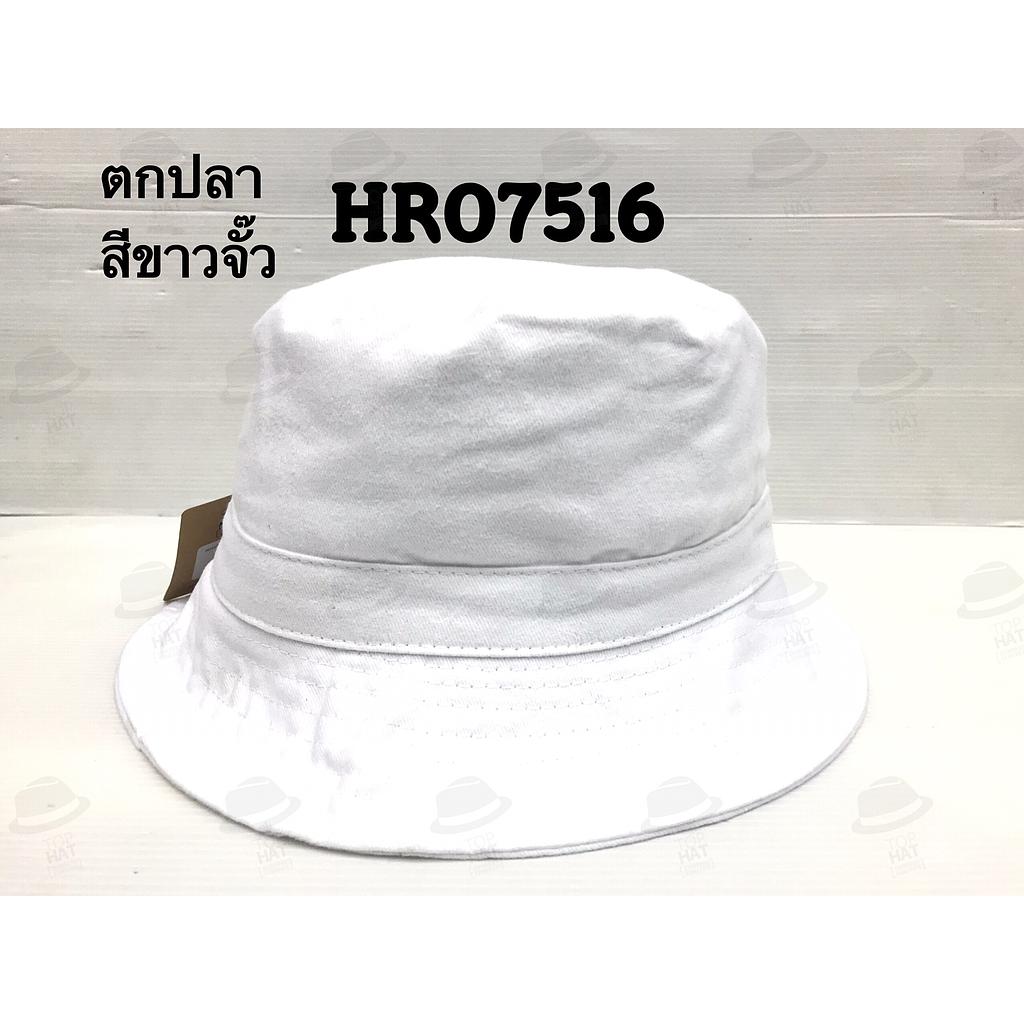 ตกปลา2หน้า ขาวจั๊วะ