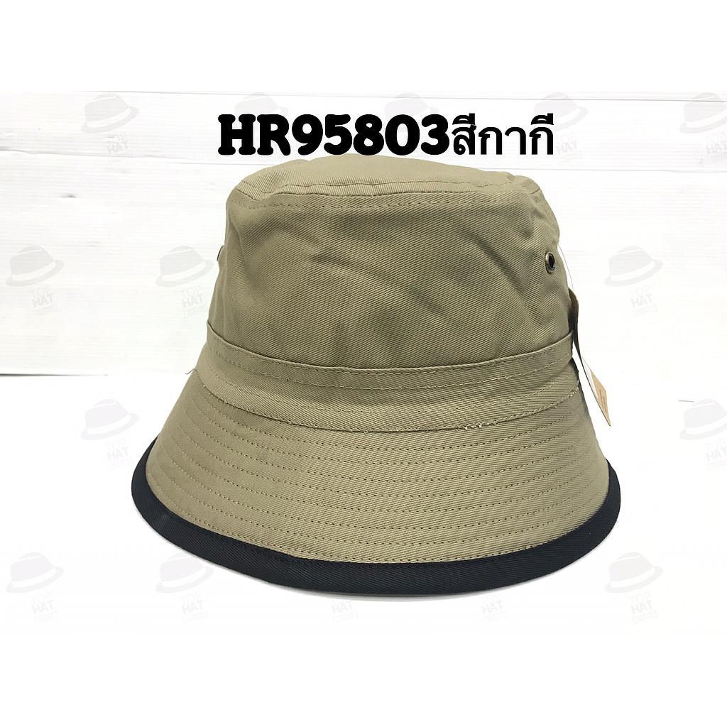 ปีกรอบ2หน้า เปล่า กากี/ดำ