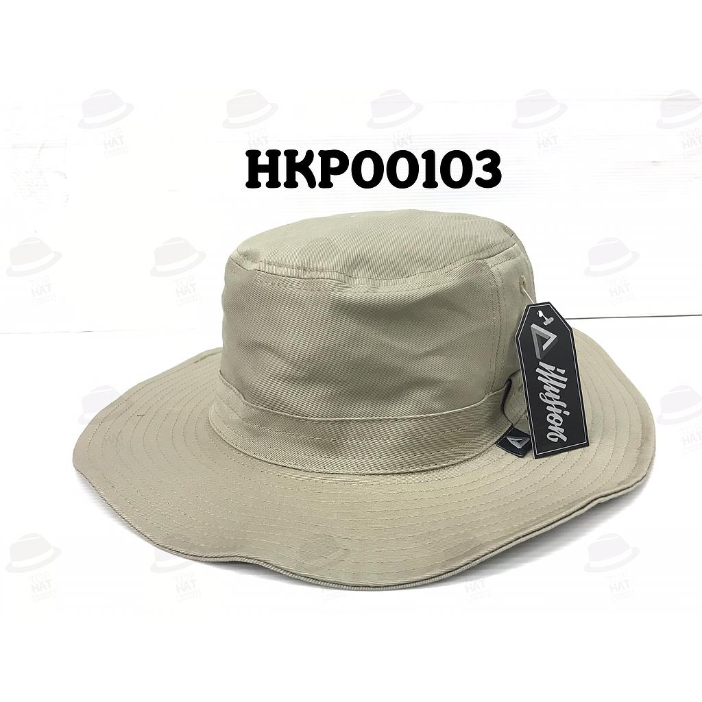 ปีกรอบเดินป่า เปล่า สีกากี