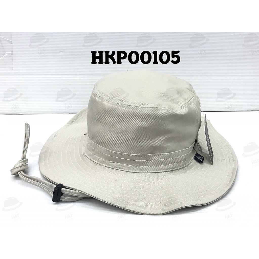 ปีกรอบเดินป่า เปล่า สีครีม