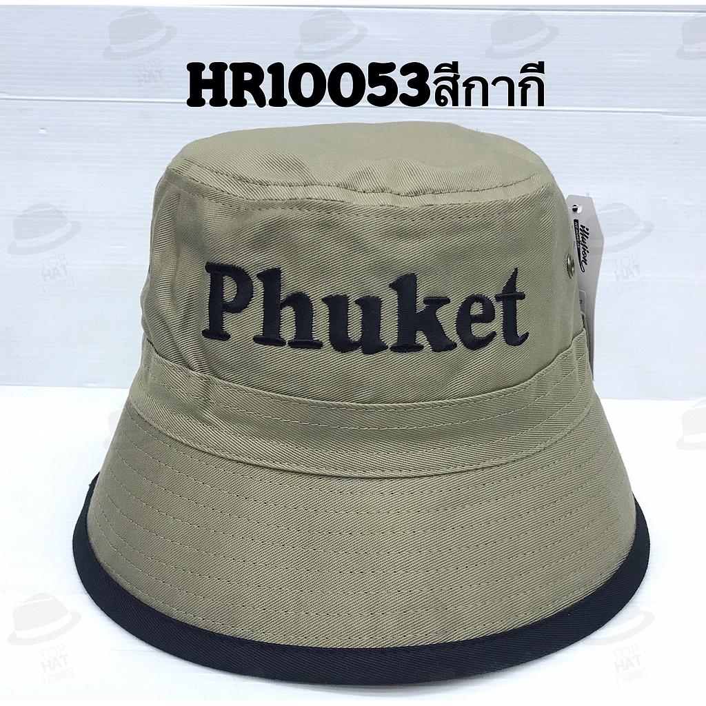 ปีกรอบ2หน้า ปักPhuket กากี