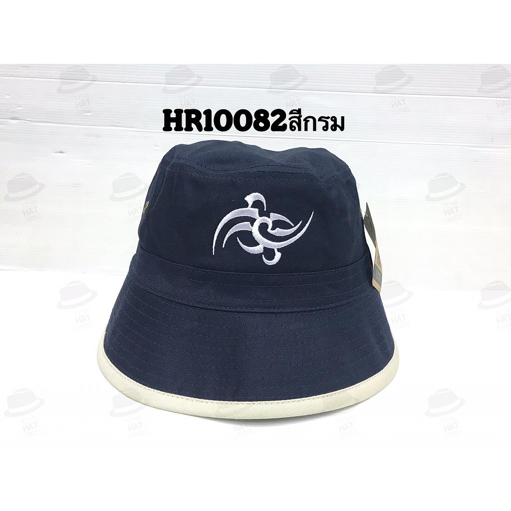 ปีกรอบ2หน้า ปักสักง้าว กรม