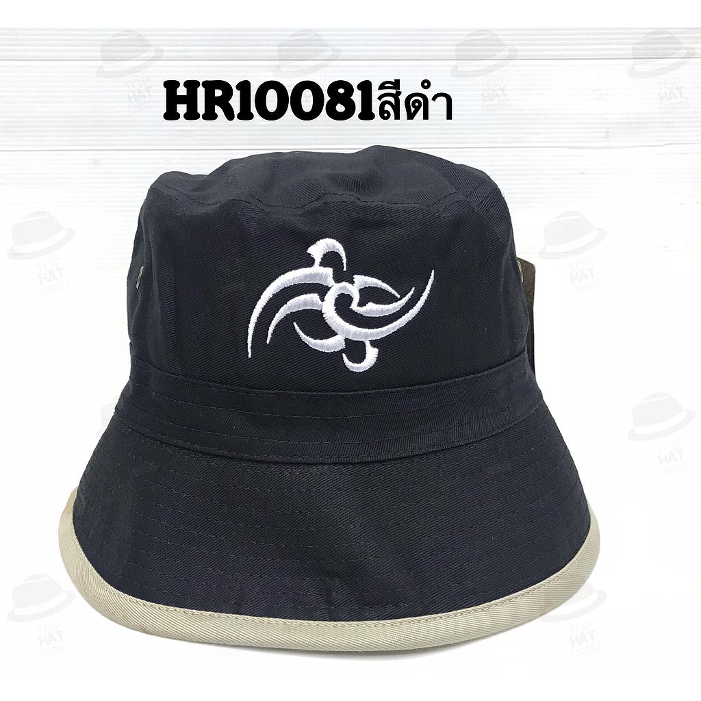 ปีกรอบ2หน้า ปักสักง้าว ดำ