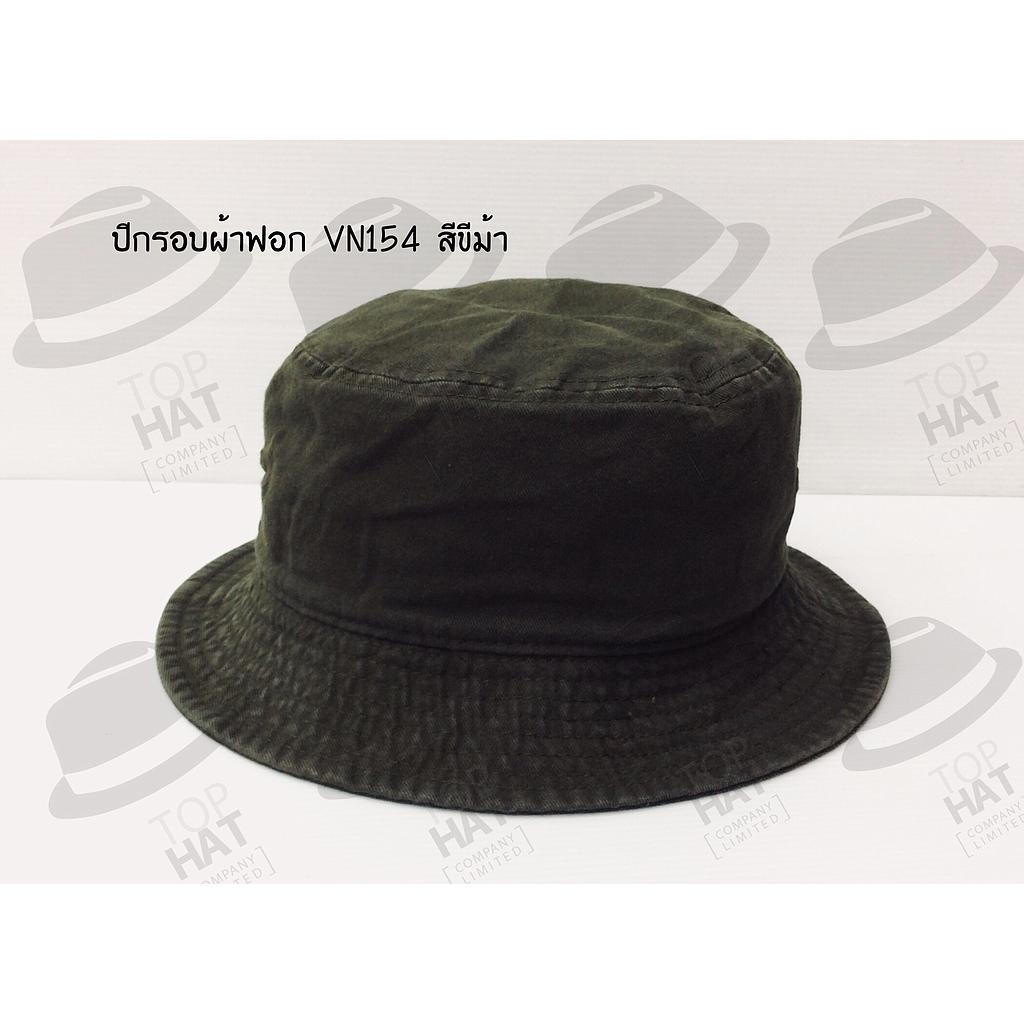 Bucket Stone Wash Black