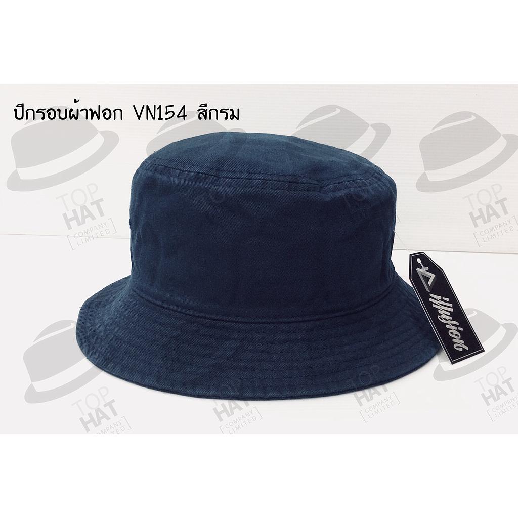 Bucket Stone Wash Navy