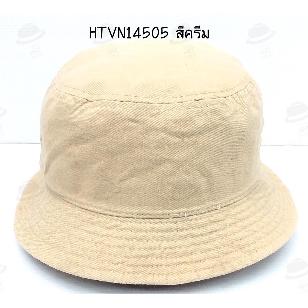 Bucket Stone Wash Cream