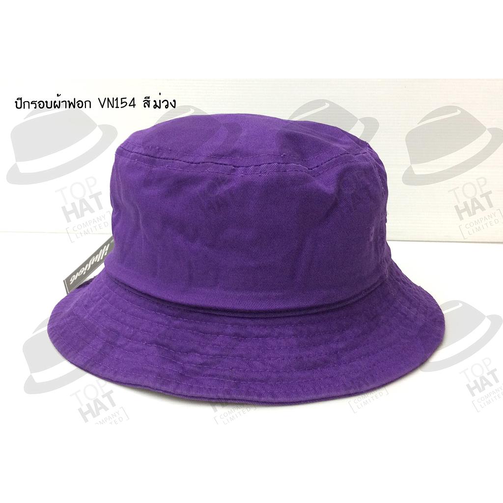 Bucket Stone Wash Purple