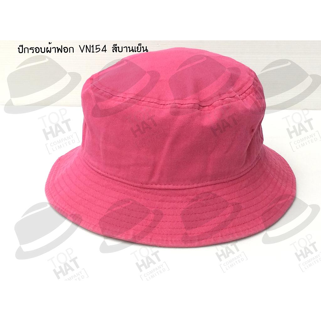 Bucket Stone Wash Hot Pink