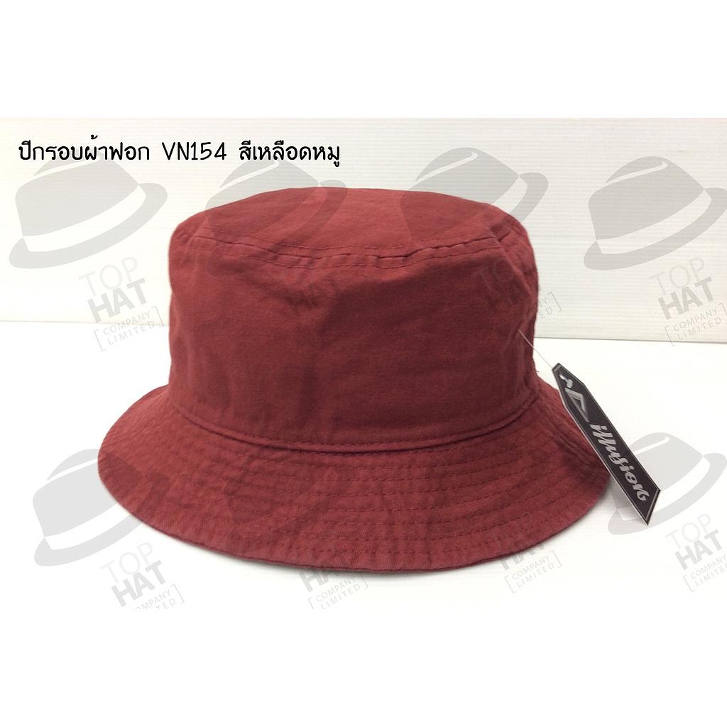 Bucket Stone Wash Maroon