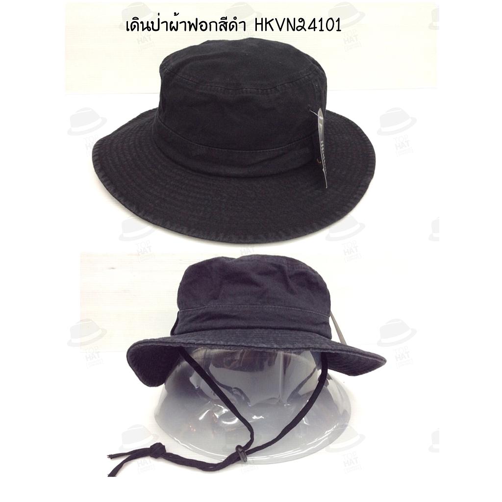 ปีกรอบเดินป่า ฟอก ดำ