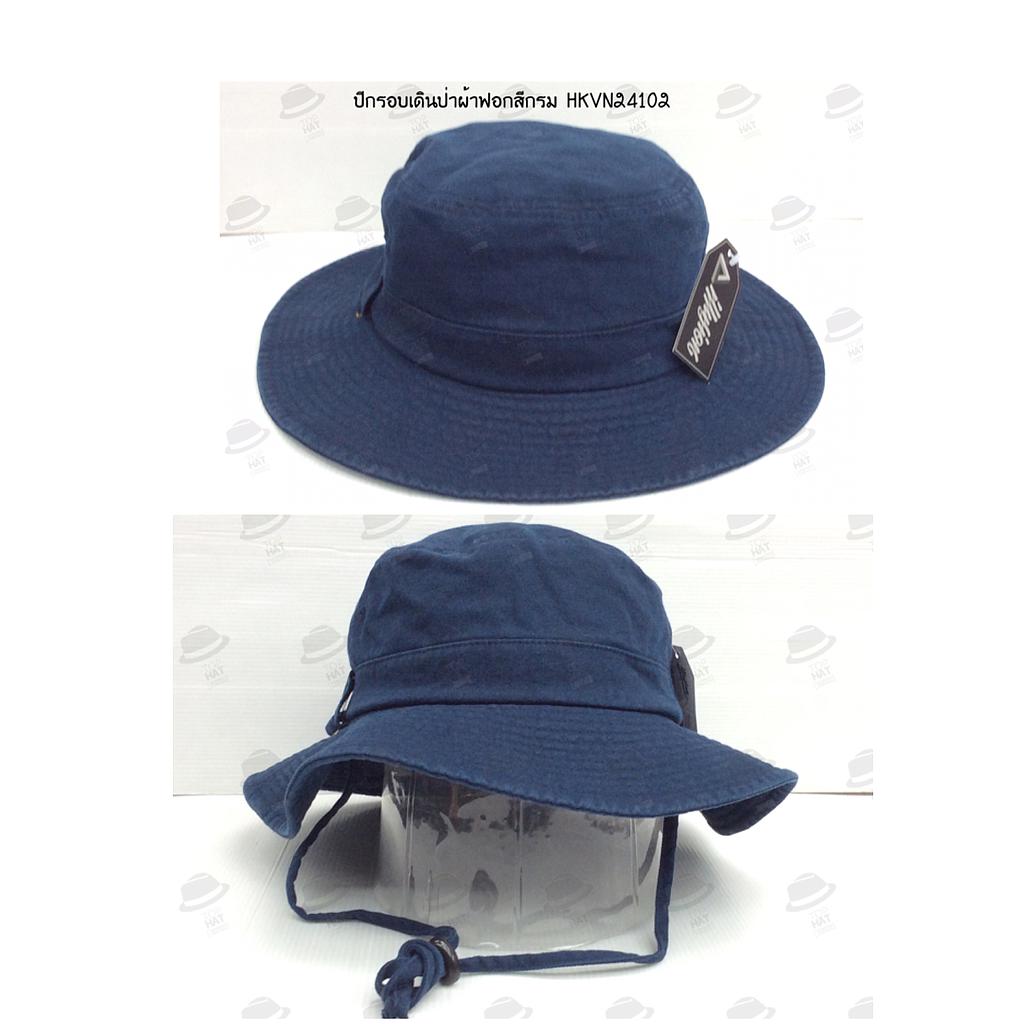 ปีกรอบเดินป่า ฟอก กรม