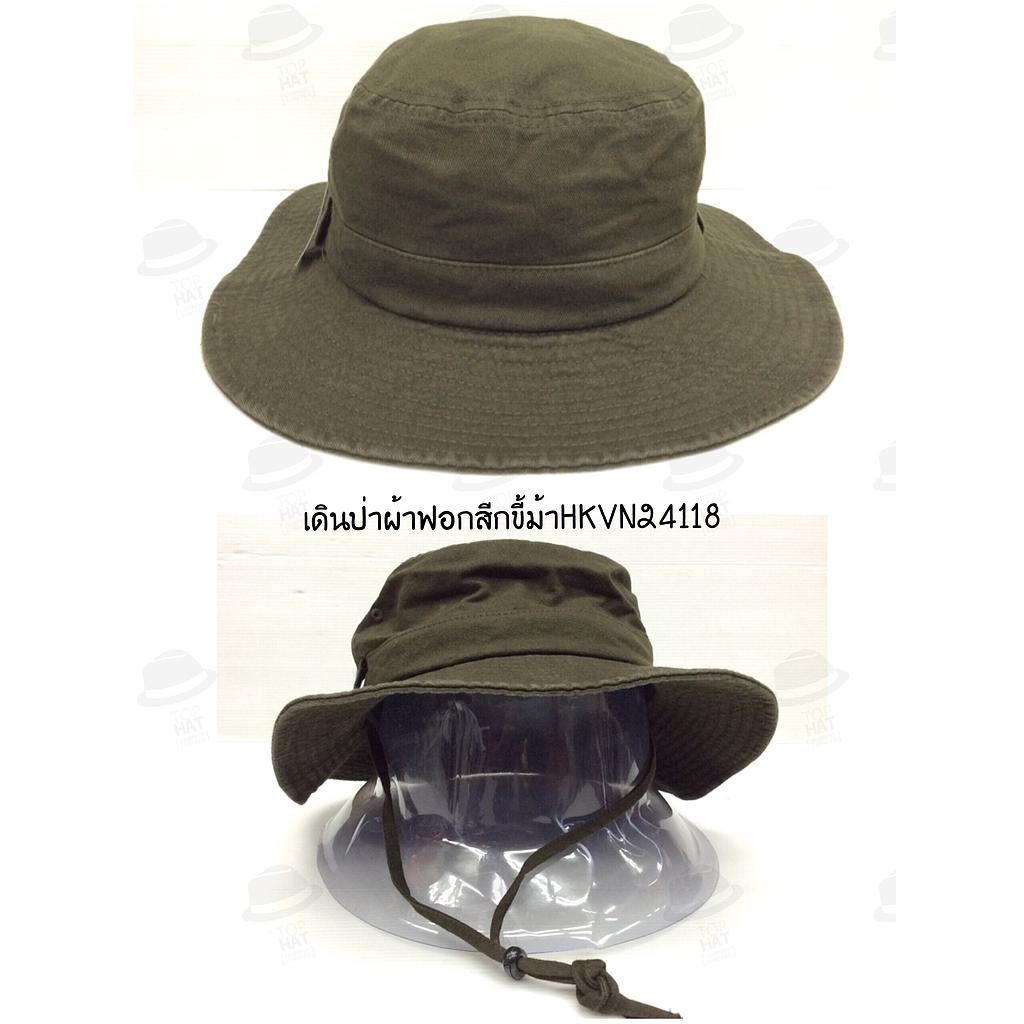 ปีกรอบเดินป่า ฟอก ขี้ม้า