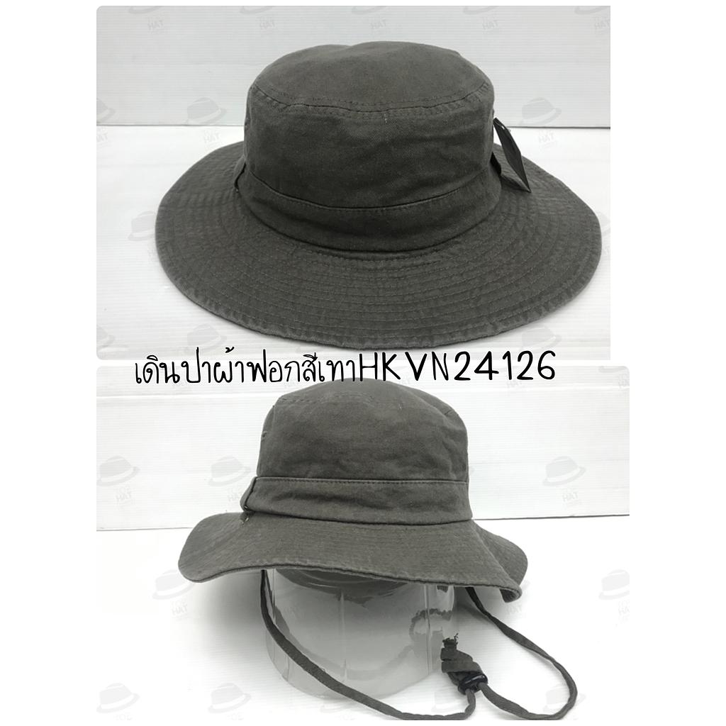 ปีกรอบเดินป่า ฟอก เทาเข้ม